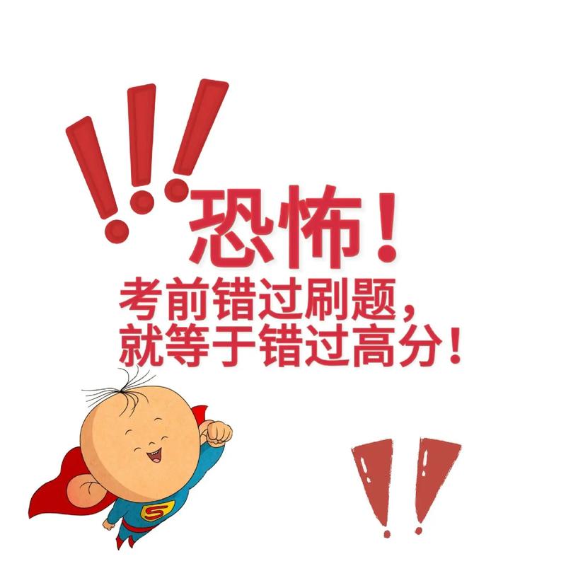 疯狂刷题？别闹了