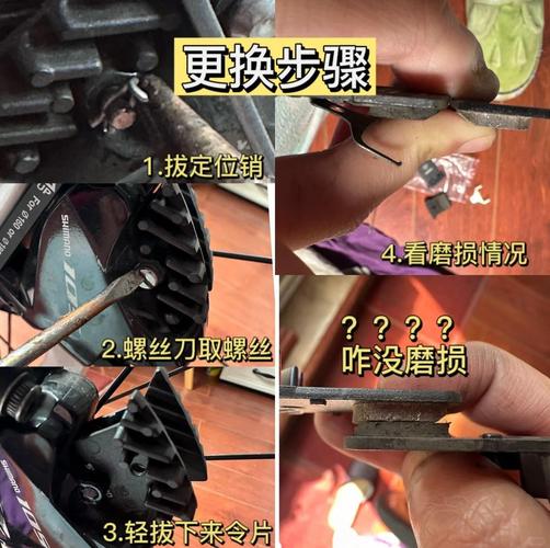 换完蹄片的验证要点，别漏这一步