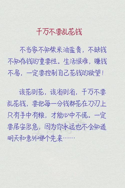 真要找，记住这几条，别瞎掏钱