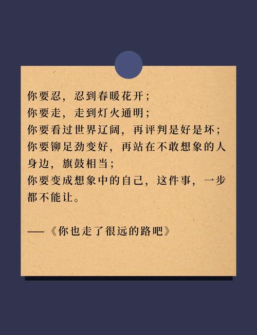 给想入行的一点实在话