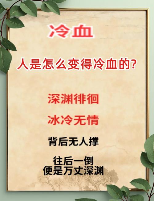 装完才懂的冷知识,血泪换的