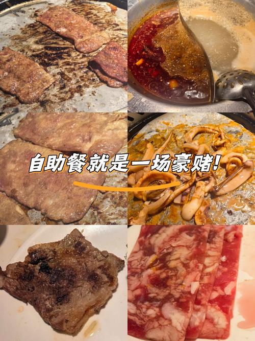 吃饭这件大事:自助餐VS位上,一场豪赌