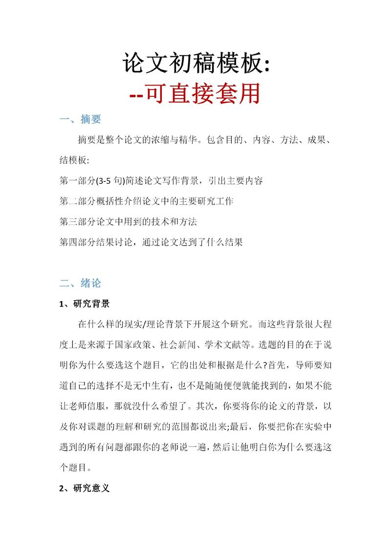 变化二:毕业不再死磕论文,成果形式多样化