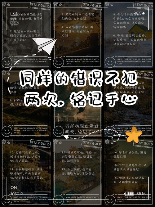 特别提醒：两个最容易犯的致命错误