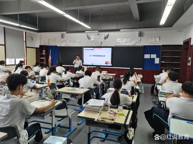 课堂纪律与学生自由活动边界示意图