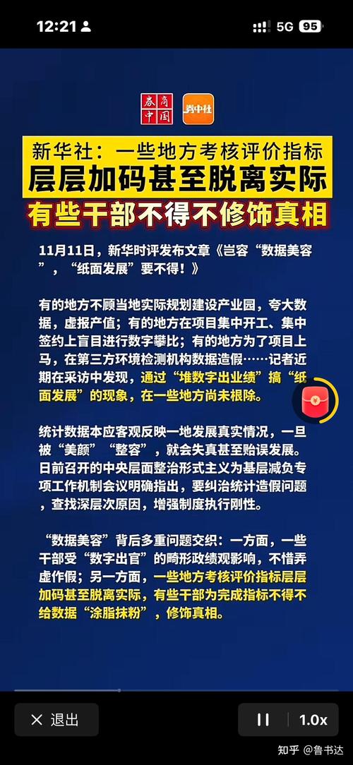 预测性维护：数据不造假，维修才能不瞎蒙