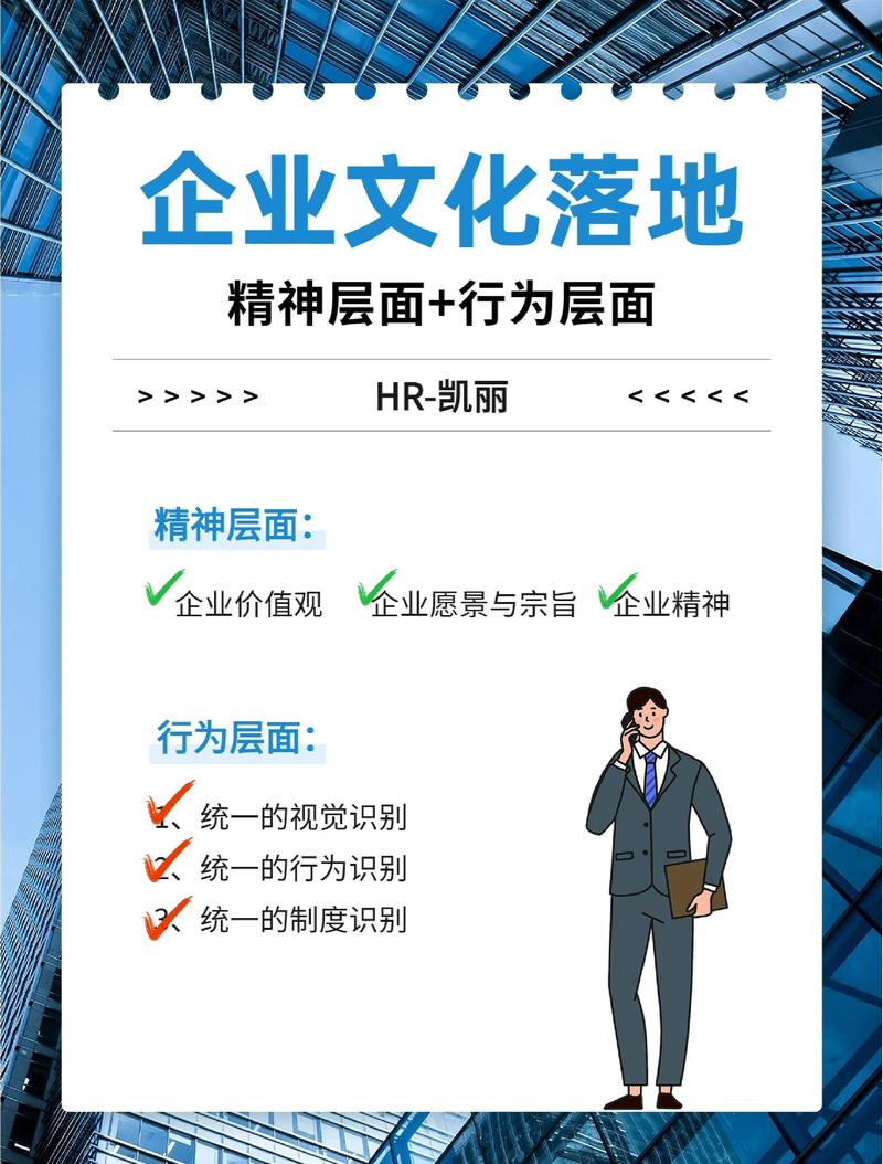 给企业HR的落地小提示