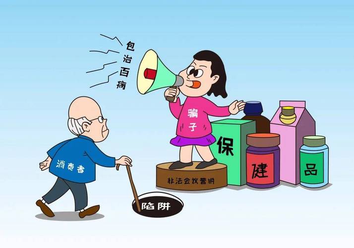 商品虚假宣传常见认定误区普法宣传图