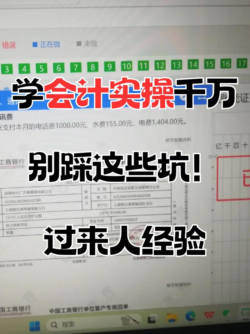 踩过坑总结出来的实操经验