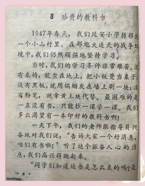 这个时代最值钱的能力，教科书里没有