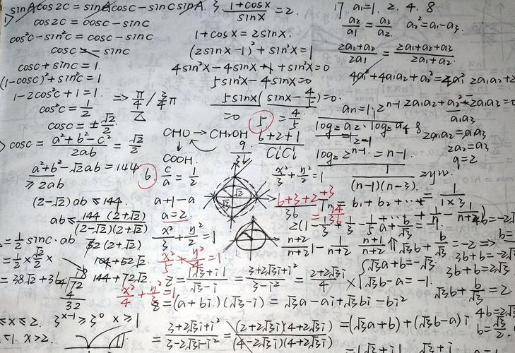 高三学生志愿填报草稿纸实拍