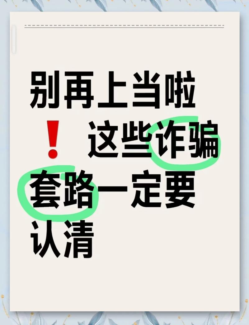 这些坑你一定要避开，别花冤枉钱