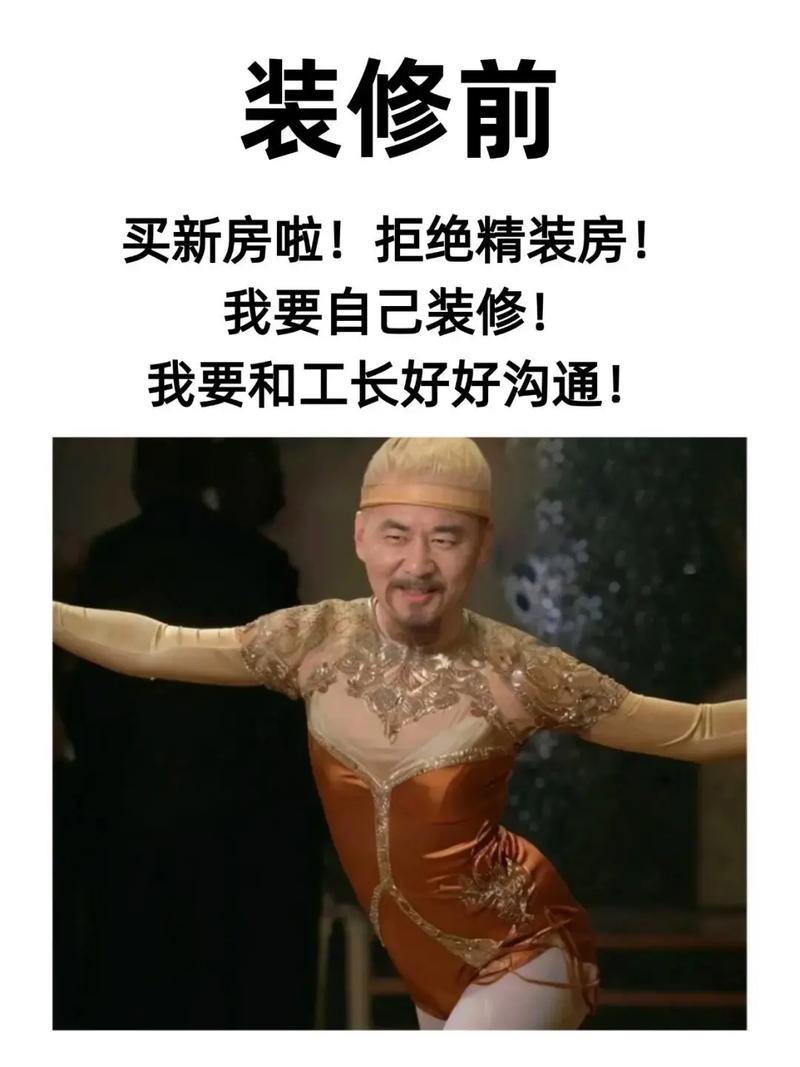 🛠️ 木工和定制，零碎加钱让你崩溃