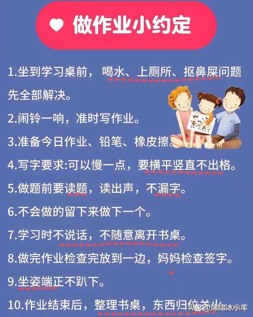 给普通家庭的三个可落地行动