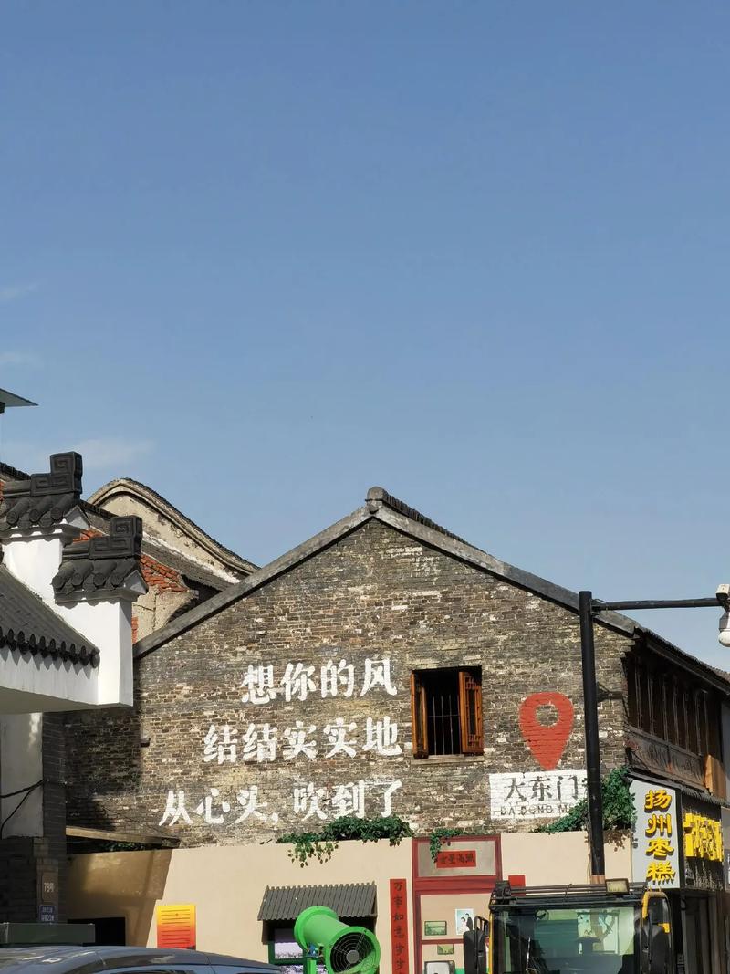 值得停下脚步慢慢尝慢慢玩
