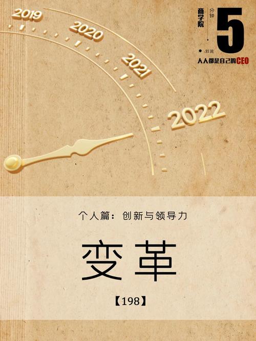 现在的变更管理，早就不是你印象里的老古董了