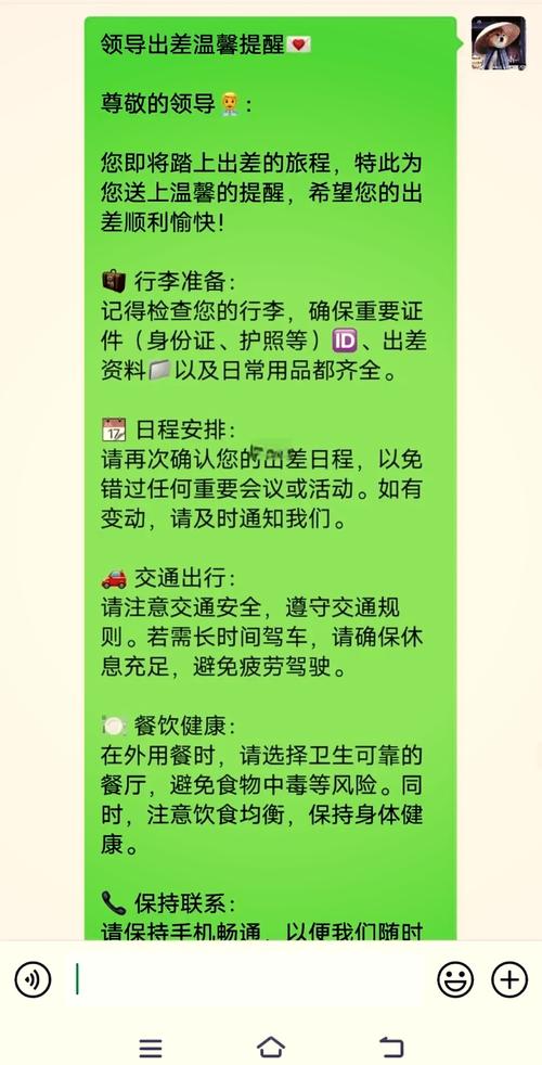 给刚入行的朋友几个实在的提醒
