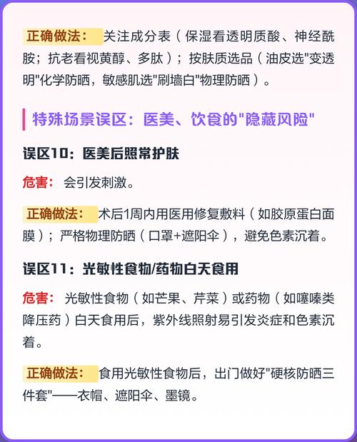 居家常见病护理的避坑指南
