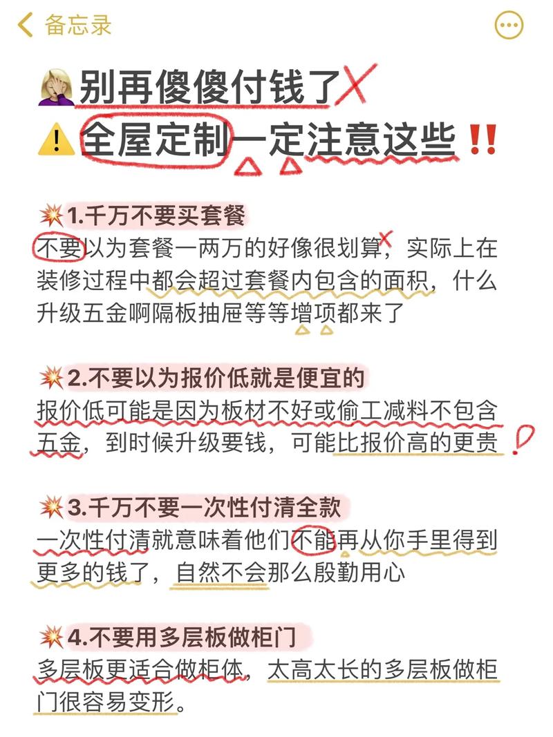 换了三家货才摸透的真实优缺点