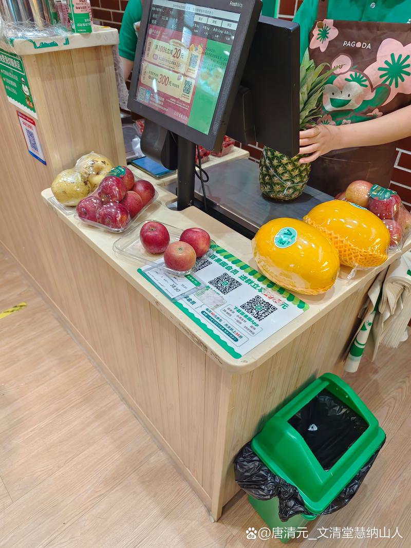 社区水果店扫码办理会员日常场景