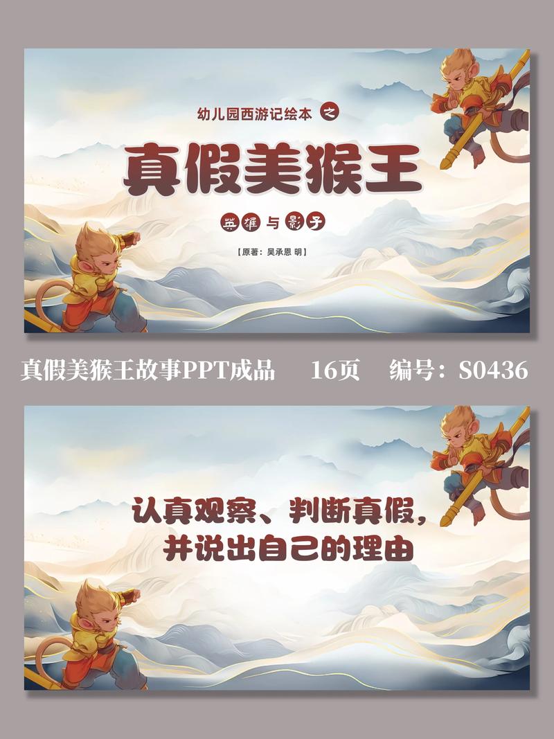 售后服务的“真假美猴王”