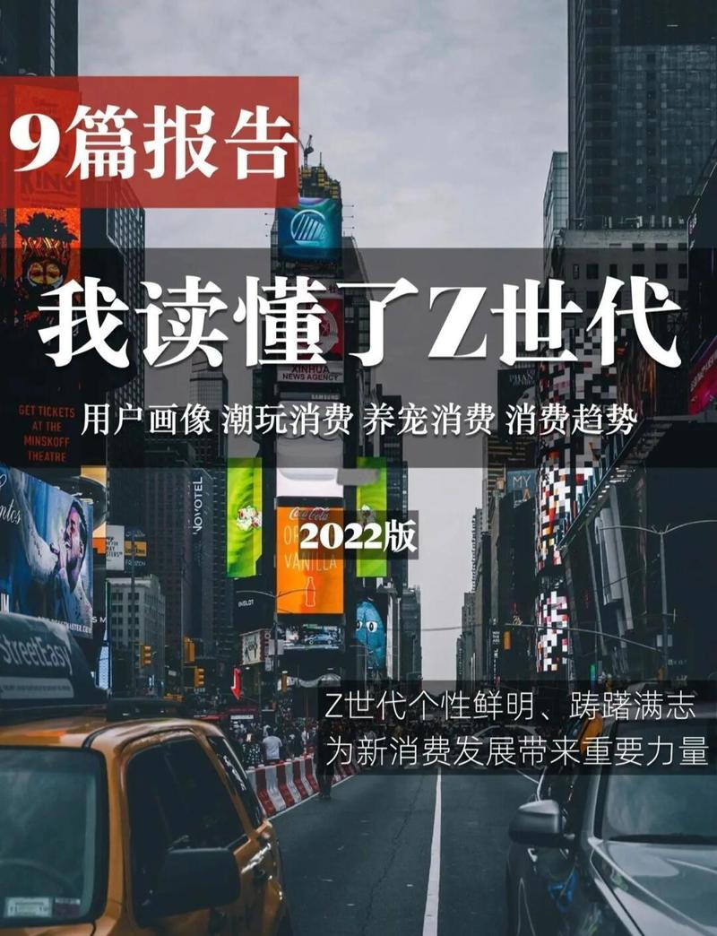 三、Z世代的悸动：智能硬件的“坏男孩”逻辑