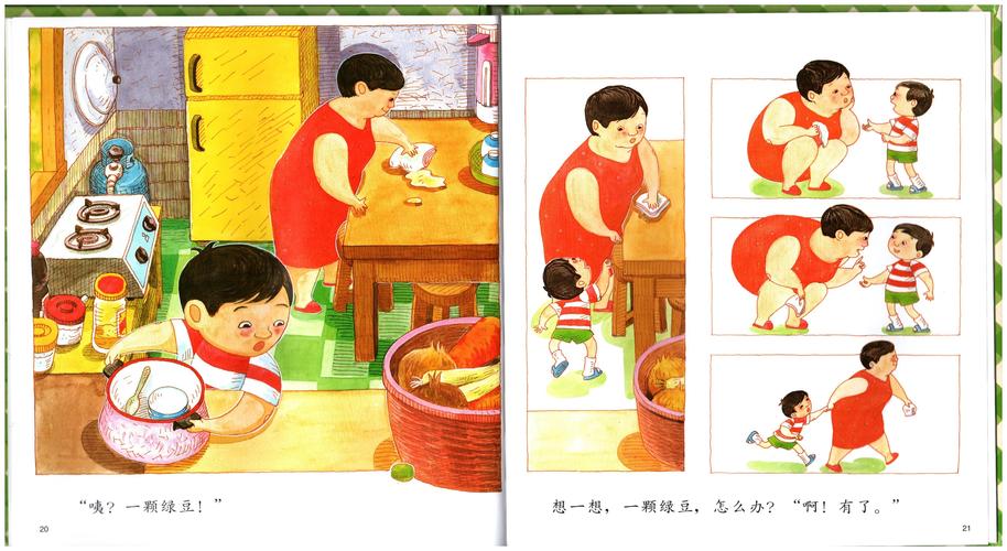 晚饭前妈妈和孩子对着冰箱磁贴编故事