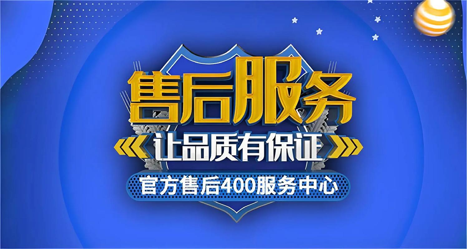 售后不是维修,是让设备“活着”