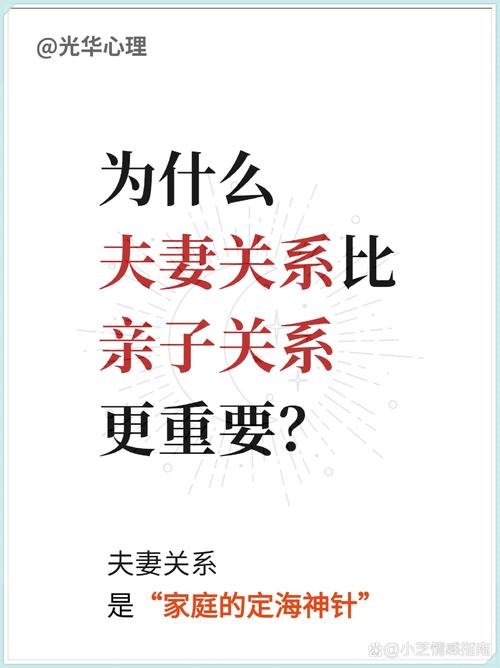 三、家庭关系里的“边缘人”也有权利