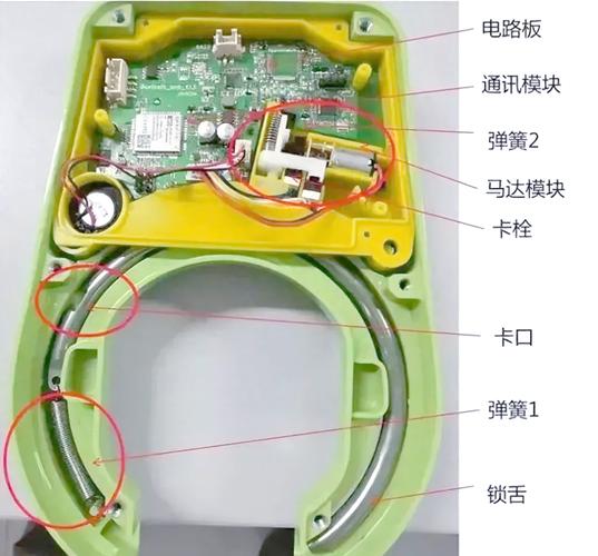 南京老巷共享单车智能锁内部传感器