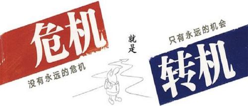 有时候，瓶颈就是转机