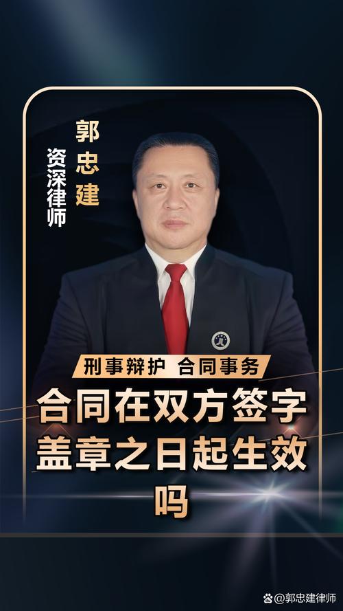 二、最大的坑：很多人以为‘签字即永久生效’