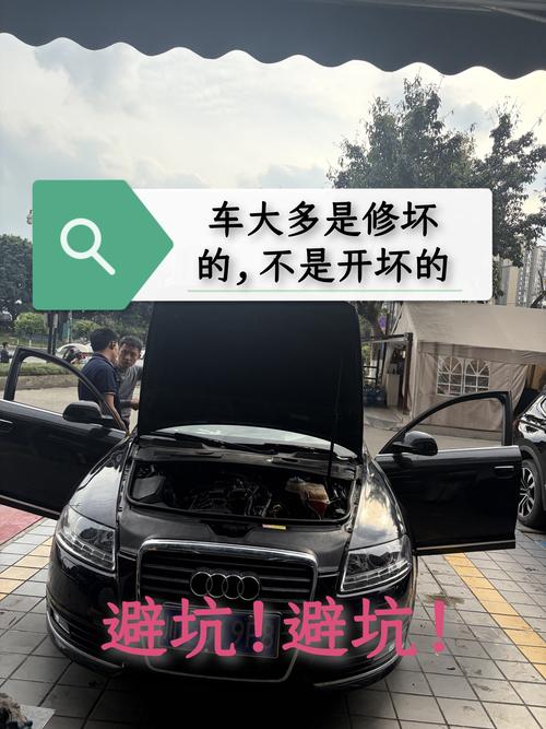 修完怎么验活,别交车才留坑