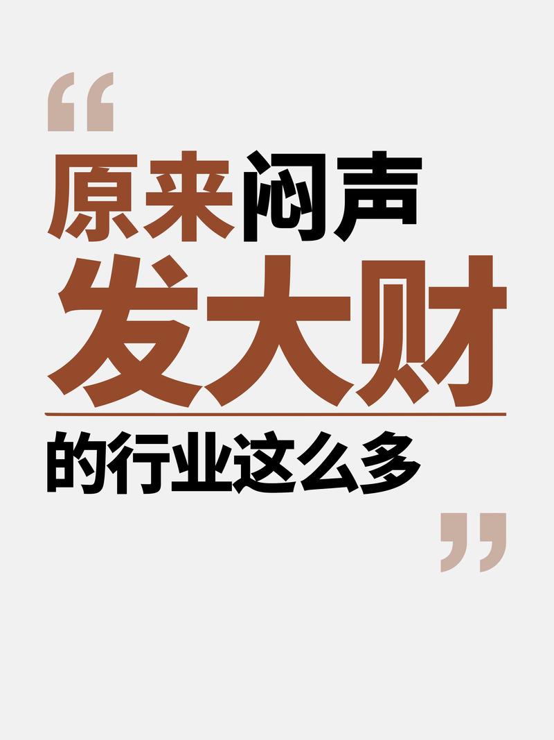 三、市场格局:谁在闷声发大财?