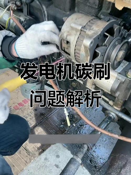 汽修车间拆解汽车发电机检查碳刷磨损