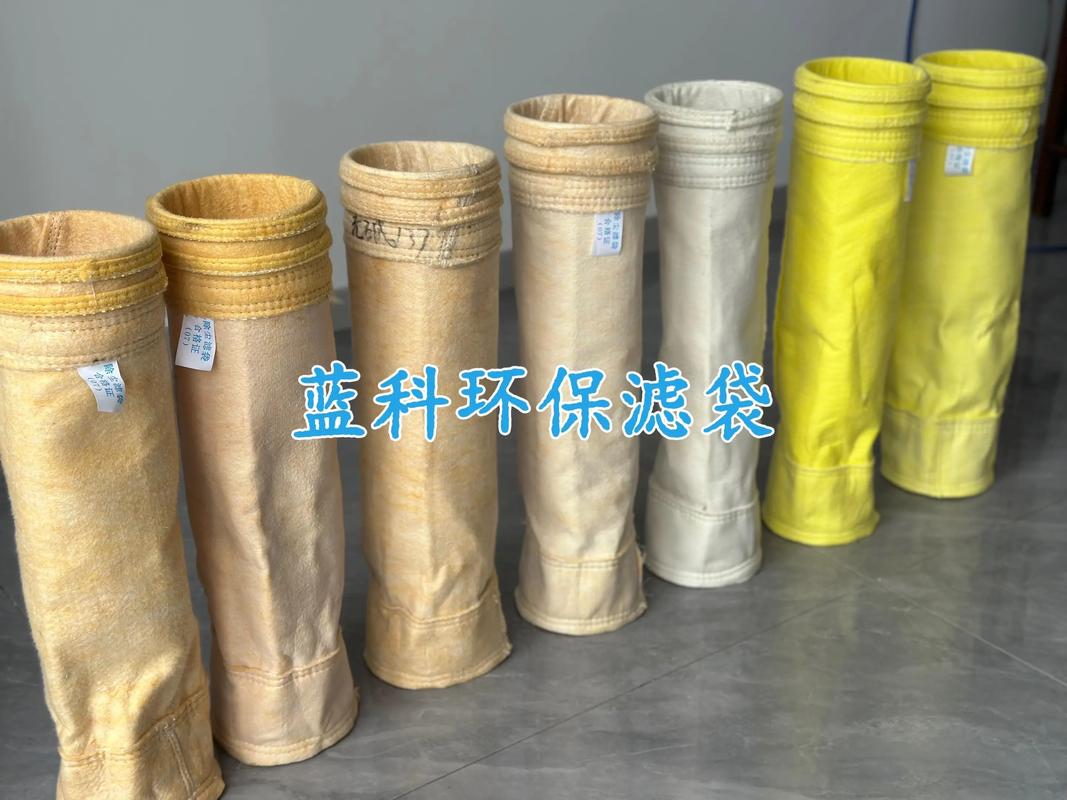 高温布袋除尘器滤袋材质对比