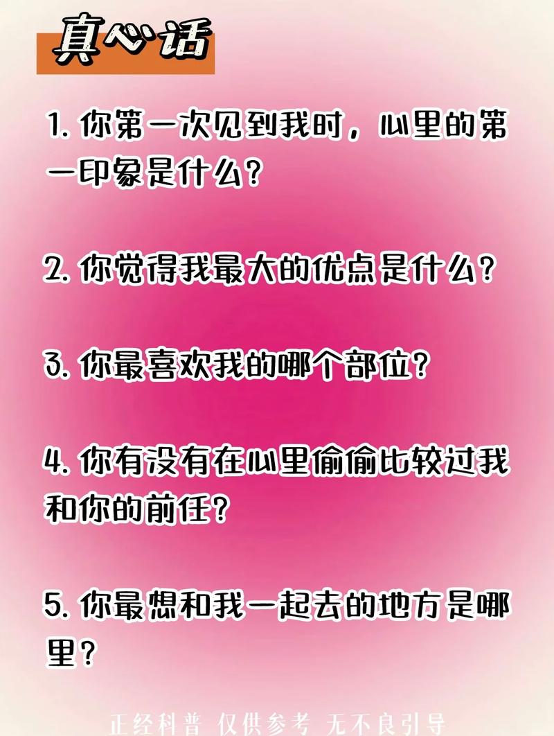 给装友们的几条真心建议