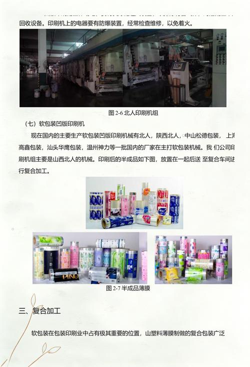 当数字印刷遇上传统工艺：一位老印刷人的真实观察
