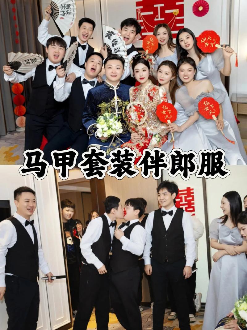 伴郎服选购避坑指南:从被吐槽的荧光绿马甲说起-婚庆网