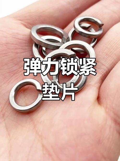 防松:弹簧垫圈?别再用这种时代的眼泪了