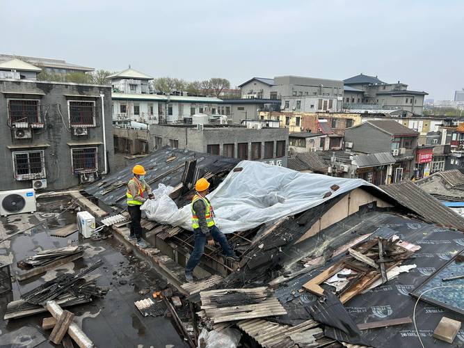 北京文保违法整改现场照片