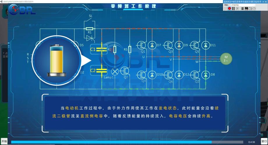 变频电机电磁仿真分析与测试对比图