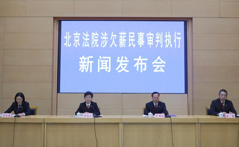 北京劳动法律师团队分析案情