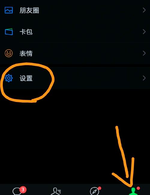 视频号企业主页服务链接设置界面