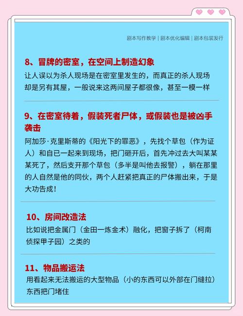 特别提醒：小白常犯的作死操作