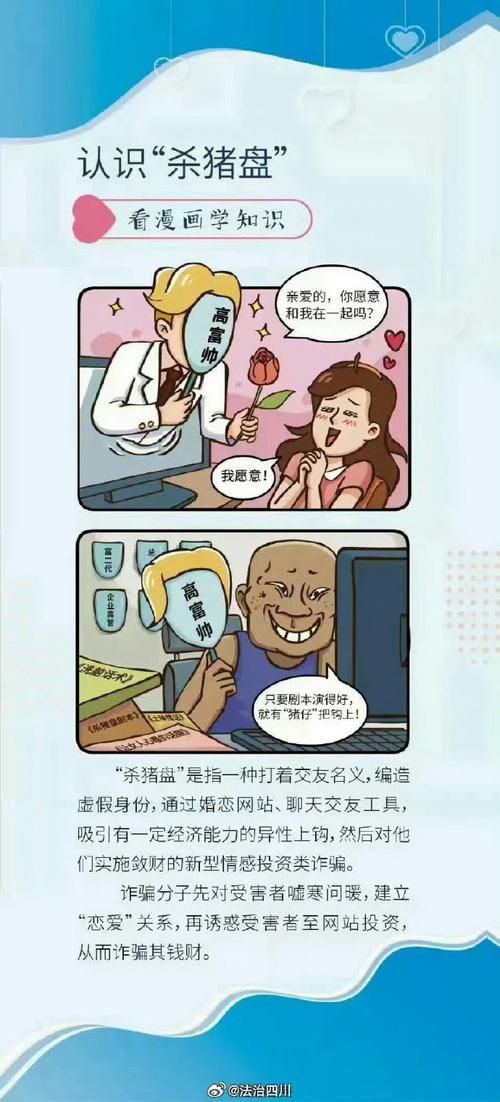 选安全网，别被漂亮话忽悠了