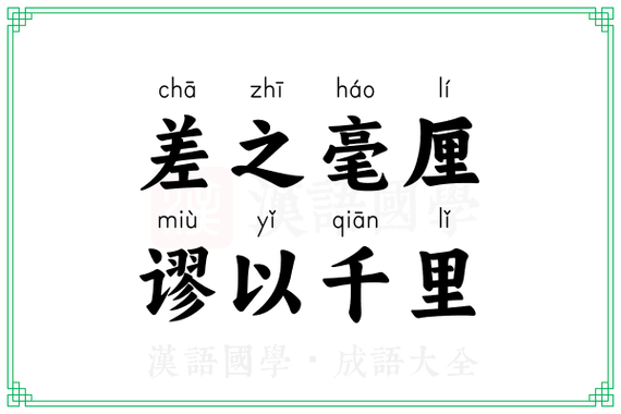 一、贴标精度,差之毫厘谬以千里