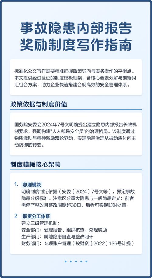 安装省事？省的就是日后的隐患