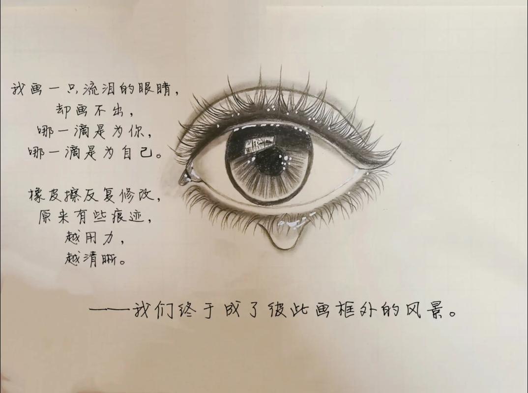 短板:光鲜背后都是眼泪