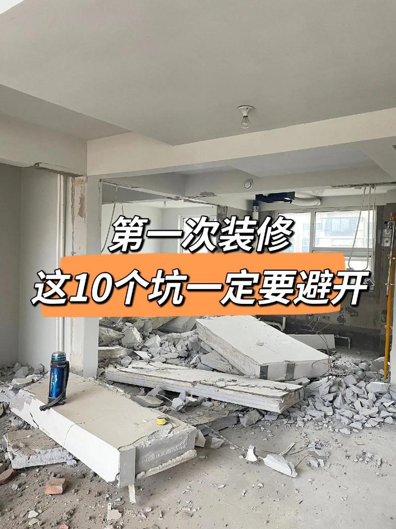 安装验收，小心这些坑